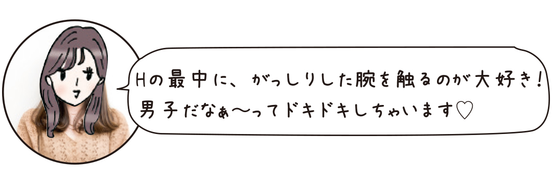 ひとりH経験アリは68%! 意外? 納得? のHデータを大公開【20歳のリアルセックス】_1_16