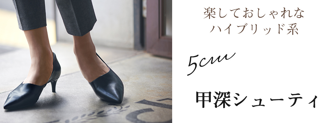 歩きやすい美脚パンプスが1万円台!? “買わない理由がない”ロックポートのヒール靴_1_9