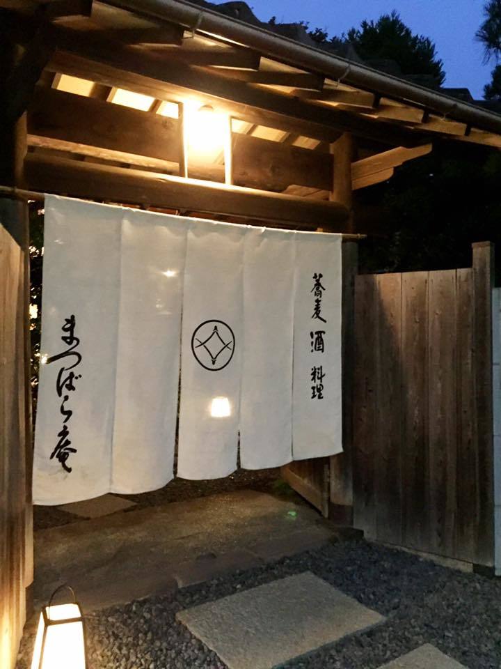 鎌倉「まつばら庵」での夕涼み_1_1