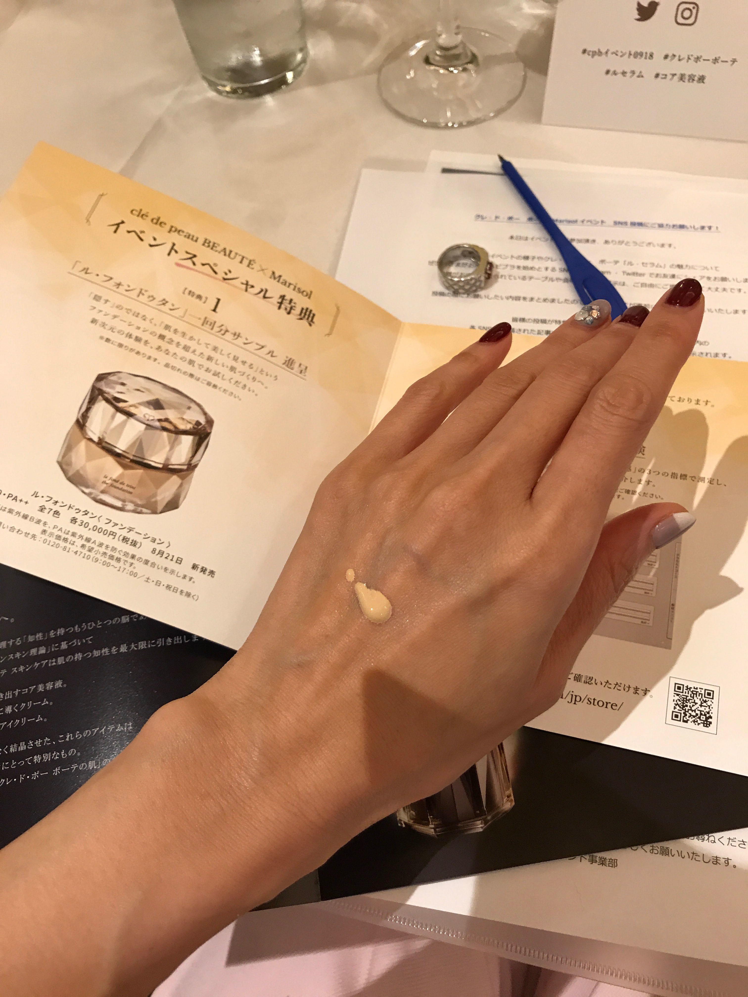 クレ・ド・ポー ボーテ×Marisolイベントに参加しました。_1_2