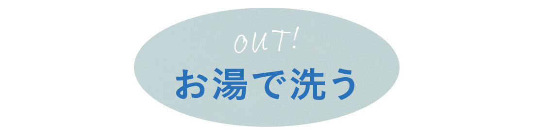 大人の洗顔1_5