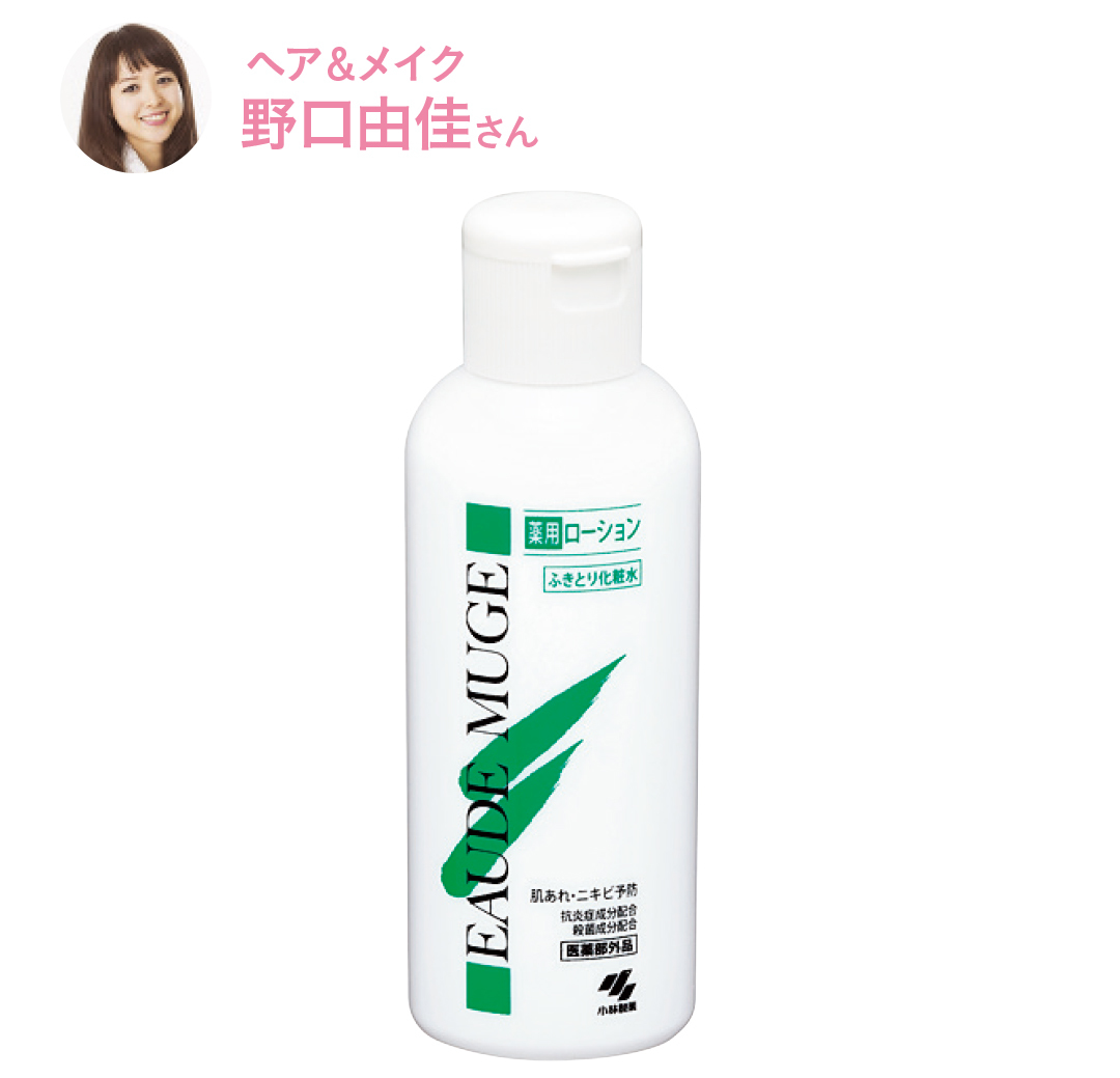 プロの美人ヘアメイクが信頼する崩れないコスメって?【夏美容の100のアンサー!】_1_6