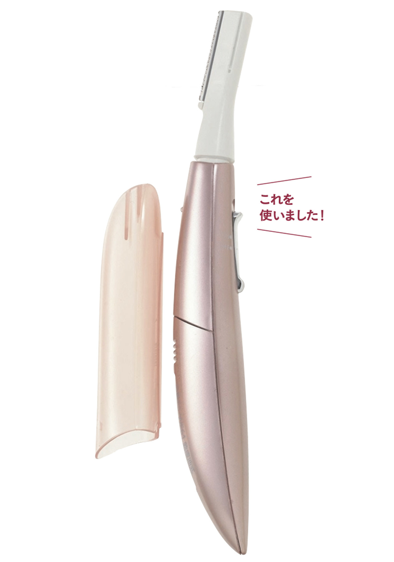電動シェーバー