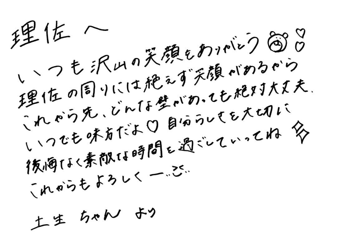 【櫻坂46】土生瑞穂×渡邉理佐「一生味方でいたい」卒業を前に送るメッセージ。 | non-no Web｜ファッション＆美容＆モデル情報を毎日お届け！