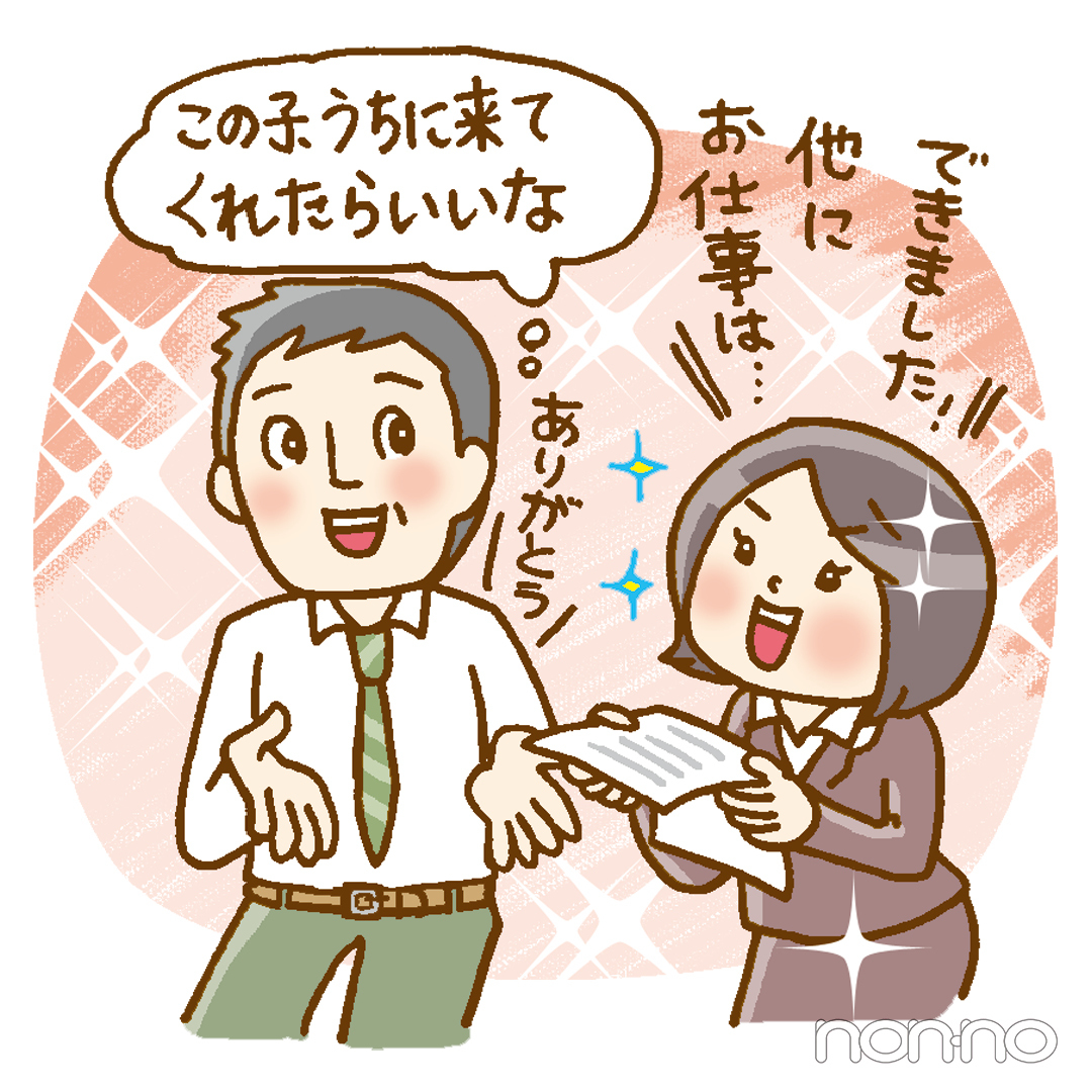 就活最新事情★インターンの早期化&選考の短期化ってホント?_1_4