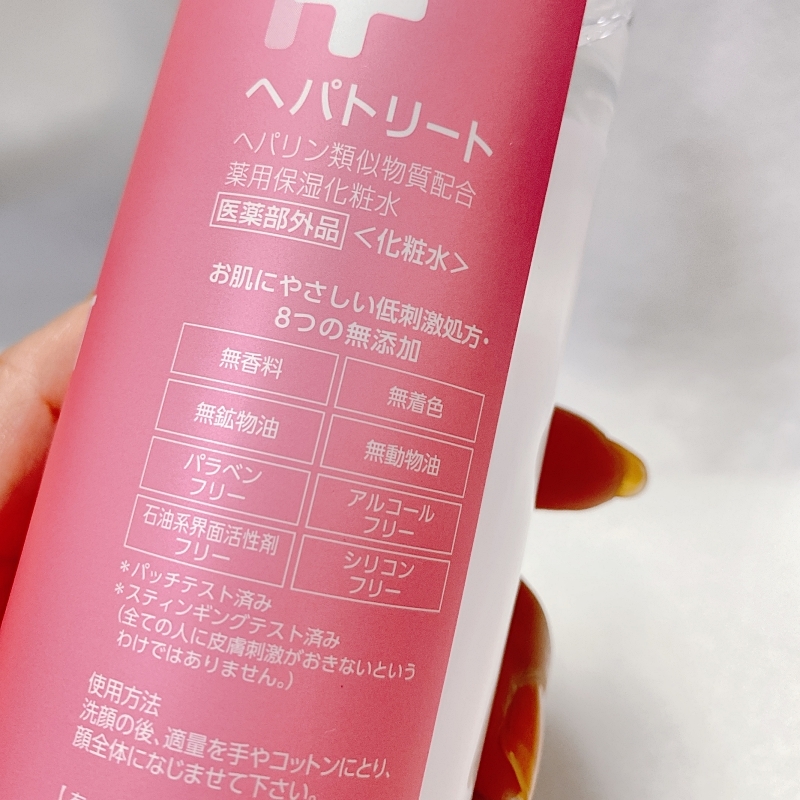 見つけたら即購入すべし! ZETTOCSTYLE発・この冬を乗り切るための2品【マーヴェラス原田の40代本気美容 #342】 _1_7