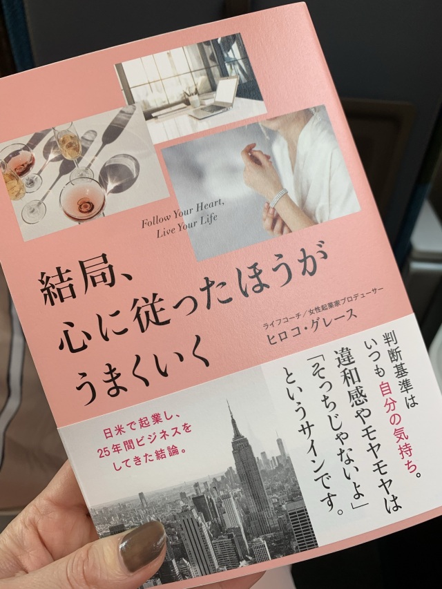 今月のおススメ本_1_2