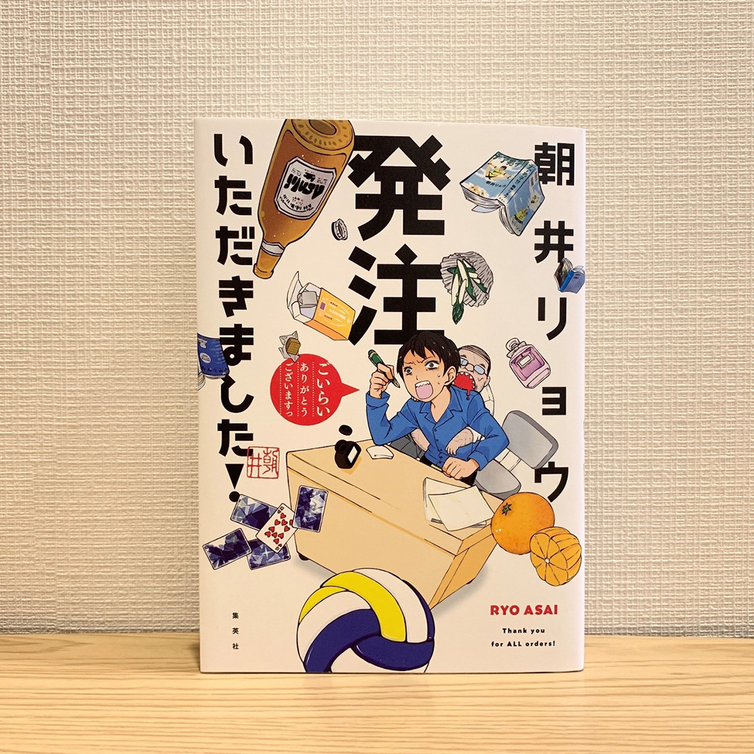 【ノンノ編集部の司書・編集Hの推しBOOK】じっくり考えたくなる小説5選_1_5
