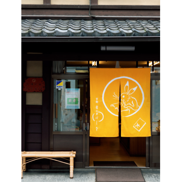 京都の嵩山堂はし本のエントランス