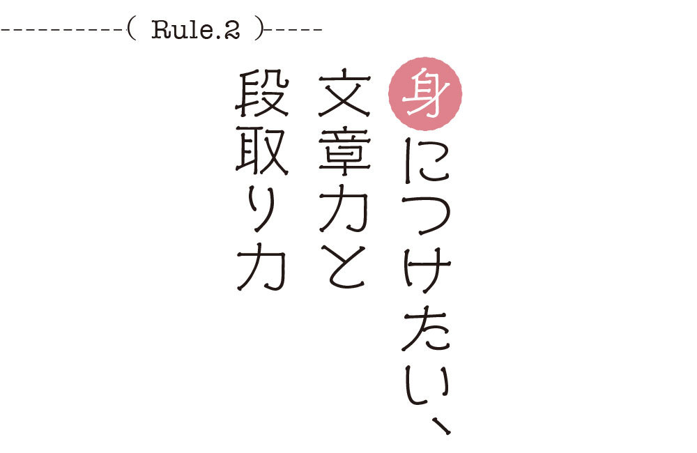 みんなのリモートワーク最新白書2_7