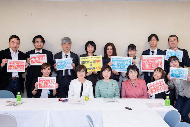 2020年3月、自民党本部・女性議員飛躍の会の勉強会で。選択的夫婦別姓について賛同する議員も増えている一方で、反対派もいる。