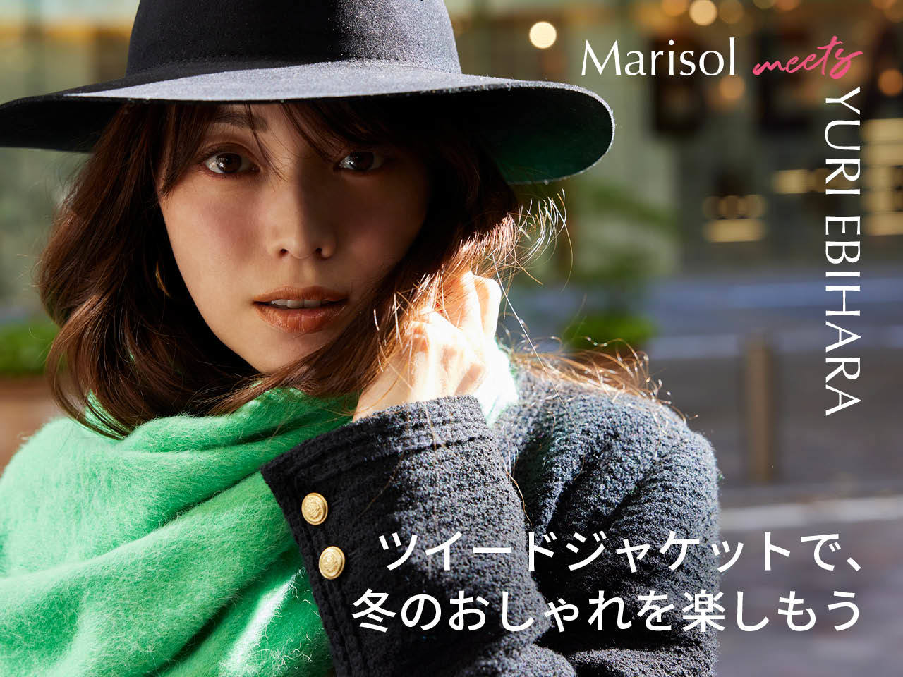 Theory luxe マリソルコラボ Marisol 蛯原友里 アノラック