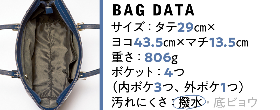 A4が余裕で入るベーシック色バッグ5選★整理しやすい・軽いものだけ!【通勤バッグ&通学バッグ】_1_5