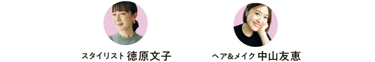 エビ的おしゃれのバランス学5_1
