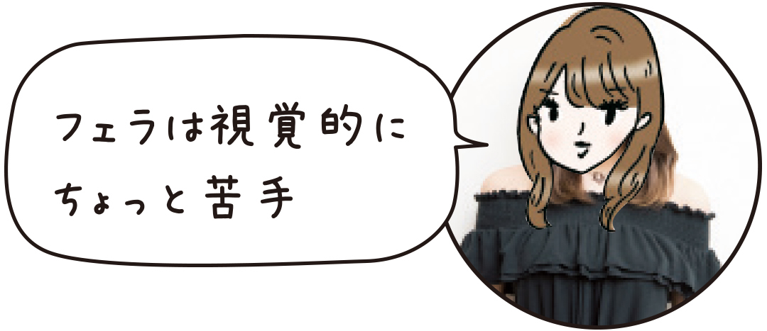 ひとりH経験アリは68%! 意外? 納得? のHデータを大公開【20歳のリアルセックス】_1_7