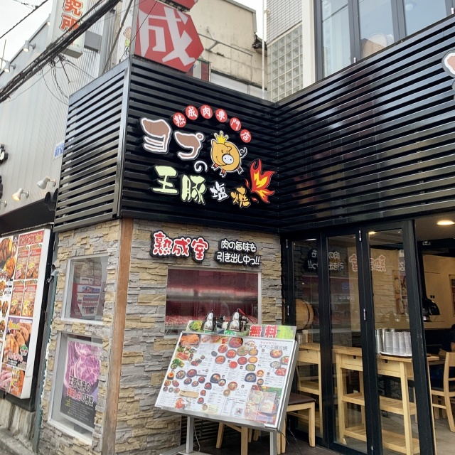 新大久保定点観測 Vol 2 韓国式お刺身フルコースで満腹 ファッション誌marisol マリソル Online 40代をもっとキレイに 女っぷり上々