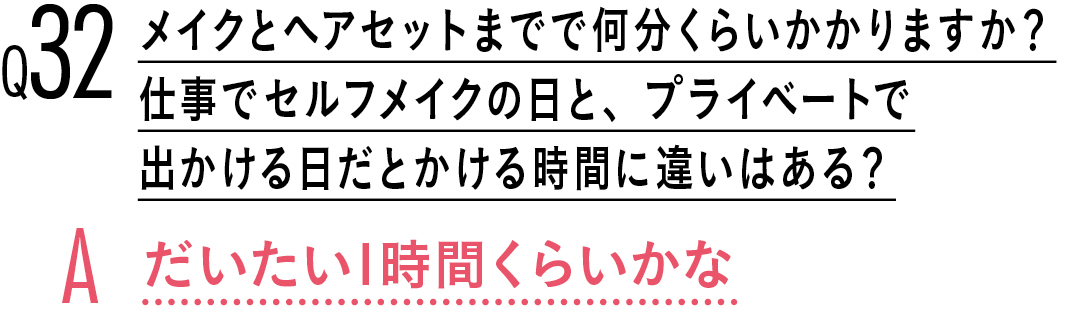 【渡邉理佐100問100答】ヘアスタイル編★ 理佐ボブのコツも伝授!_1_6