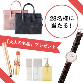 【締め切りは明日5日の17時!】マリソルオンラインリニューアル記念プレゼント!_1_1