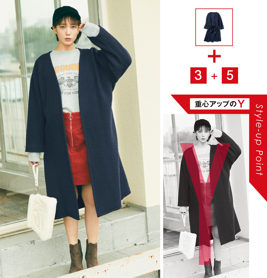 本田翼、大人ガウン+6着であったかいのに細見え着回し!_1_4