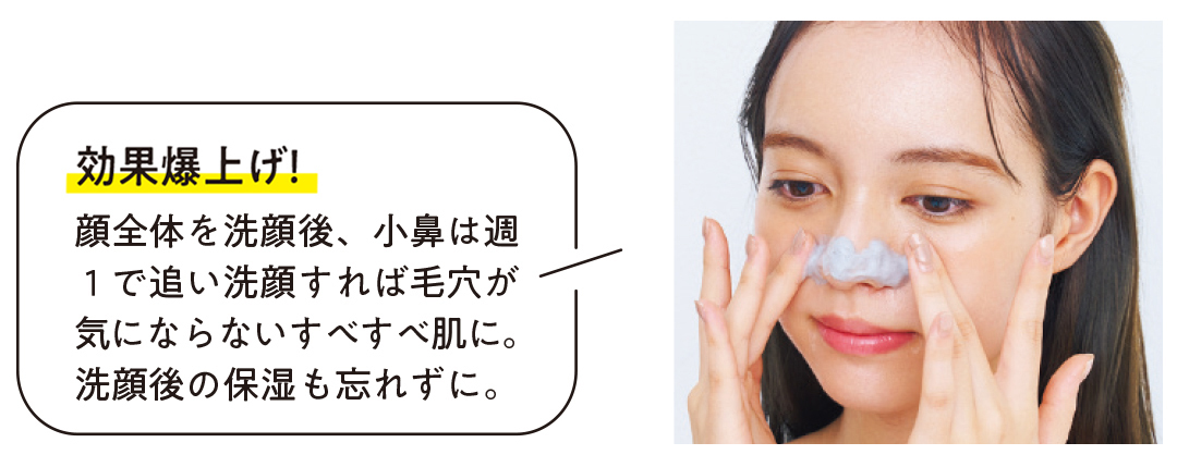 効果爆上げ!