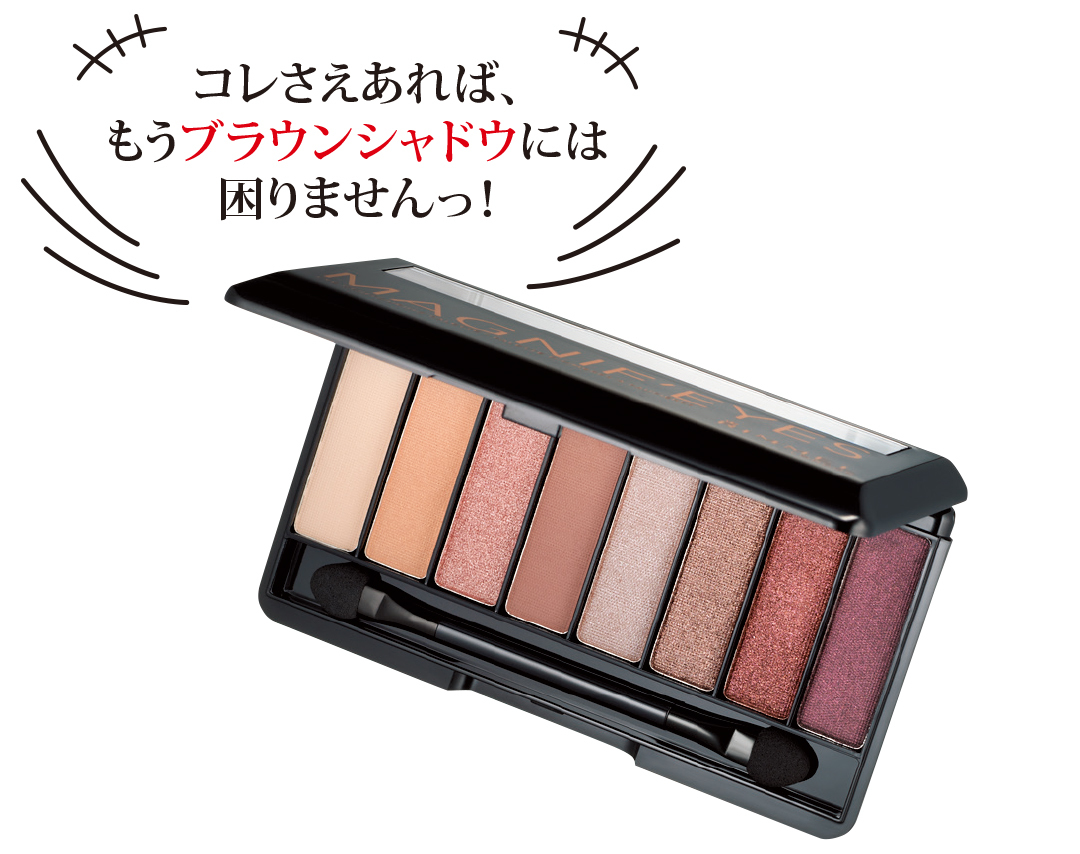 激アツ メイベリン ジジのコラボコスメ とうふ洗顔って 流行コスメ通信 Non No Web ファッション 美容 モデル情報を毎日お届け