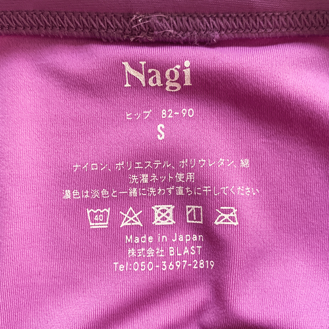生理のテクノロジーを追え♡ vol.1 進化系生理用ショーツお試し!_1_9
