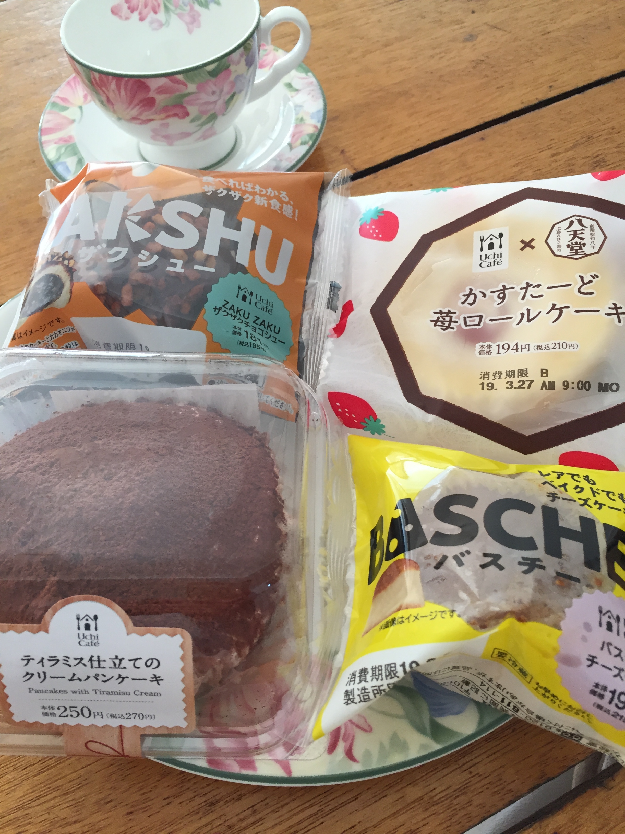 他にもコンビニスイーツにトライしたので、またブログに書きます!