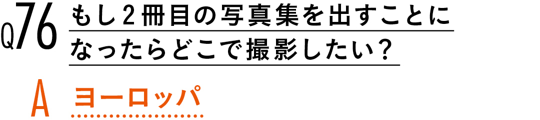 【渡邉理佐100問100答】読者の質問に答えます! PART2_1_20
