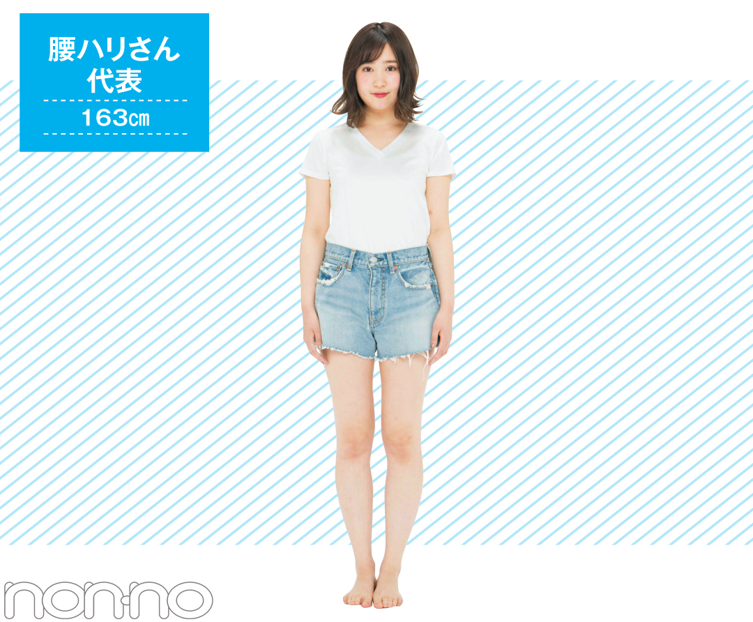 腰ハリさんがスッキリ見えるワイドデニムはコレ! non-noカワイイ選抜の試着SHOW★_1_1