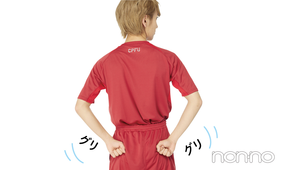 腰痛は1分間ストレッチで解消!末吉9太郎さんが実践★ノンノウェブにアイドルオタク・よしえが降臨! _1_4