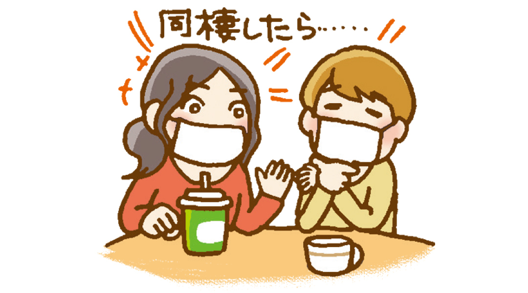 3か月連絡ナシでも仲良し♡ コロナ禍のカップルのリアルをレポ! 【ハタチの恋活白書】_1_10