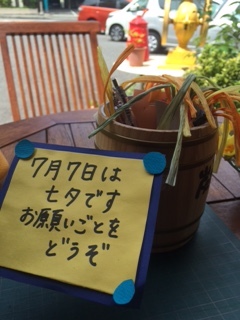 七夕ですね。_1_1