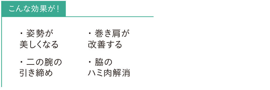 ほぐピラ4_16