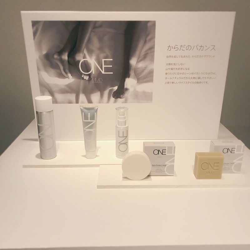 MIMC ONEのラインナップ