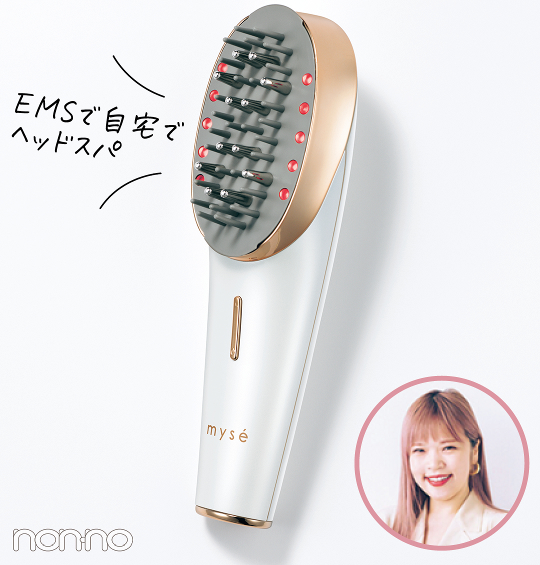 美髪のプロたちの口コミヘアケアアイテムがスゴイ!7-7