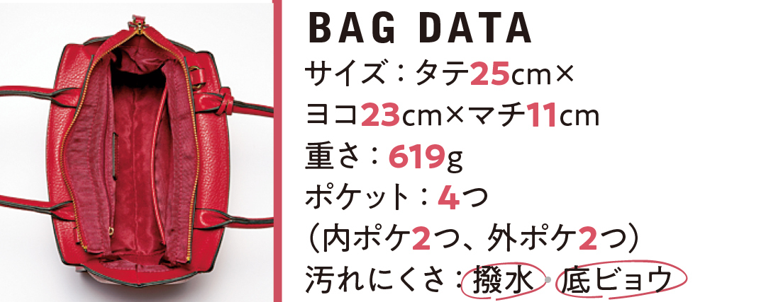 B5サイズのフェミニンバッグ5選♡ マチありで収納力も折り紙つき!【通勤バッグ&通学バッグ】_1_5