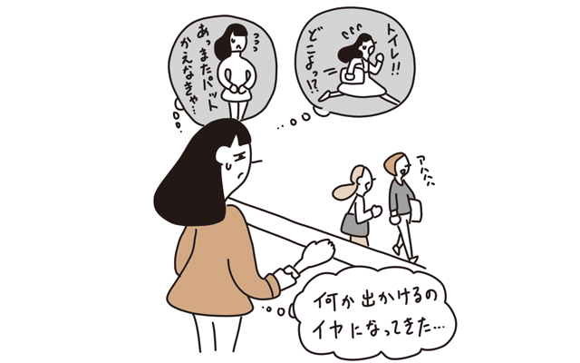頻尿