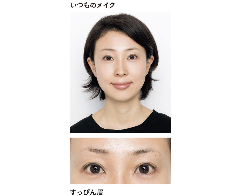 アラフォーの眉には勢いが必要です6_1