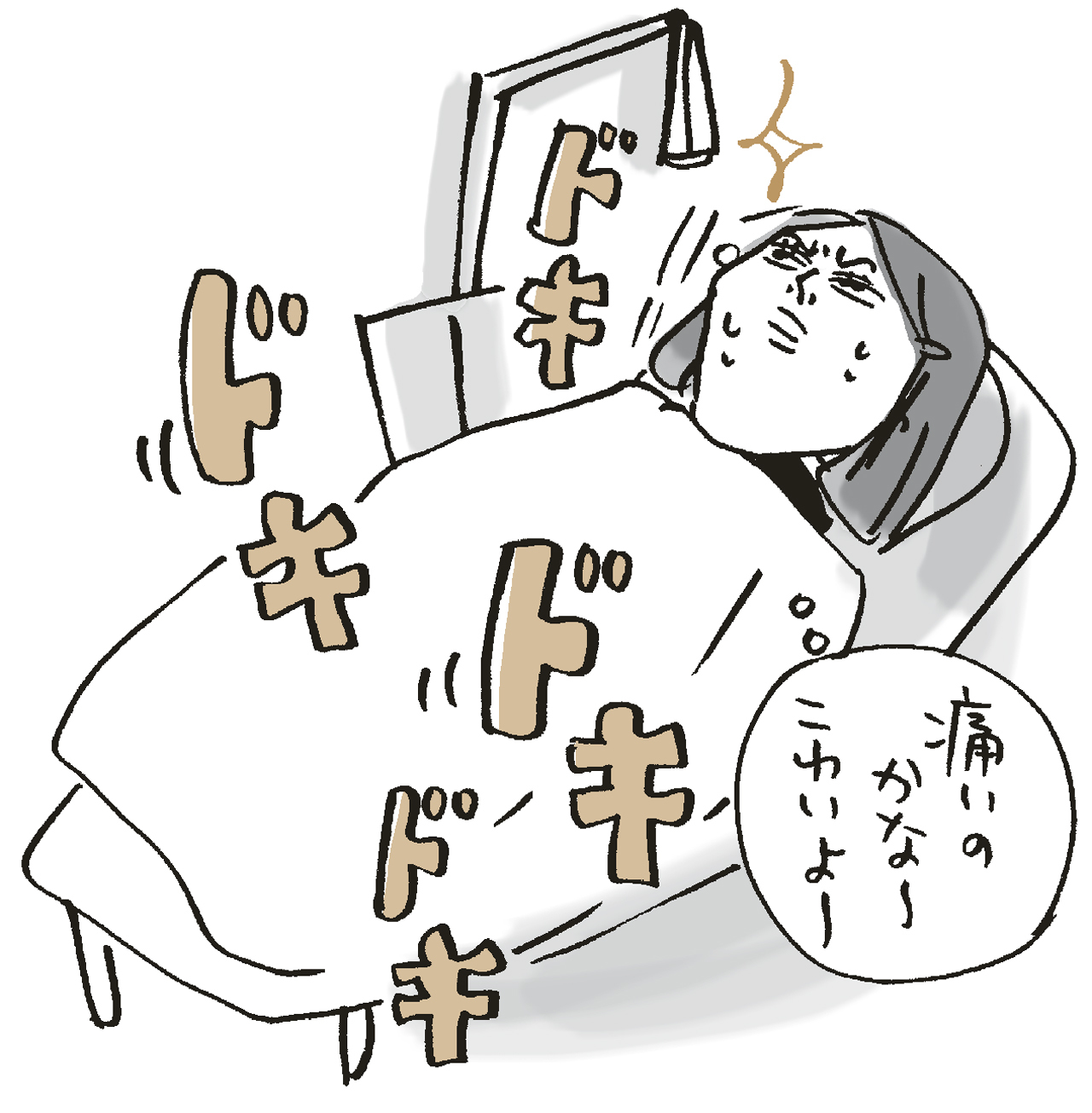 シミ悩みを解消したい編集長Sが初体験! 決意のシミとり実録ルポ初日に同行_1_3