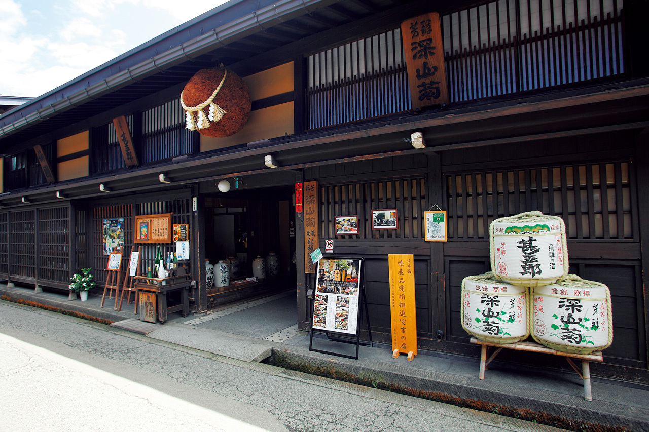 飛騨牛を堪能した後に立ち寄りたい高山の蔵元 舩坂酒造店_1_1