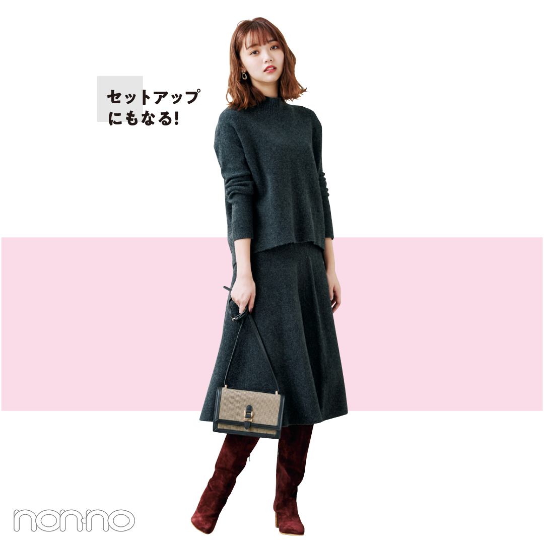 セットアップにもなる!