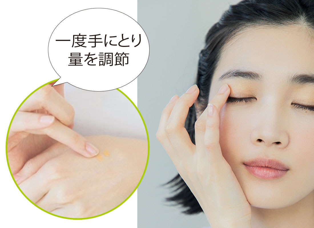 モデルプロセス_眉の下あたりまで、まぶた全体にポンポンとなじませていく。