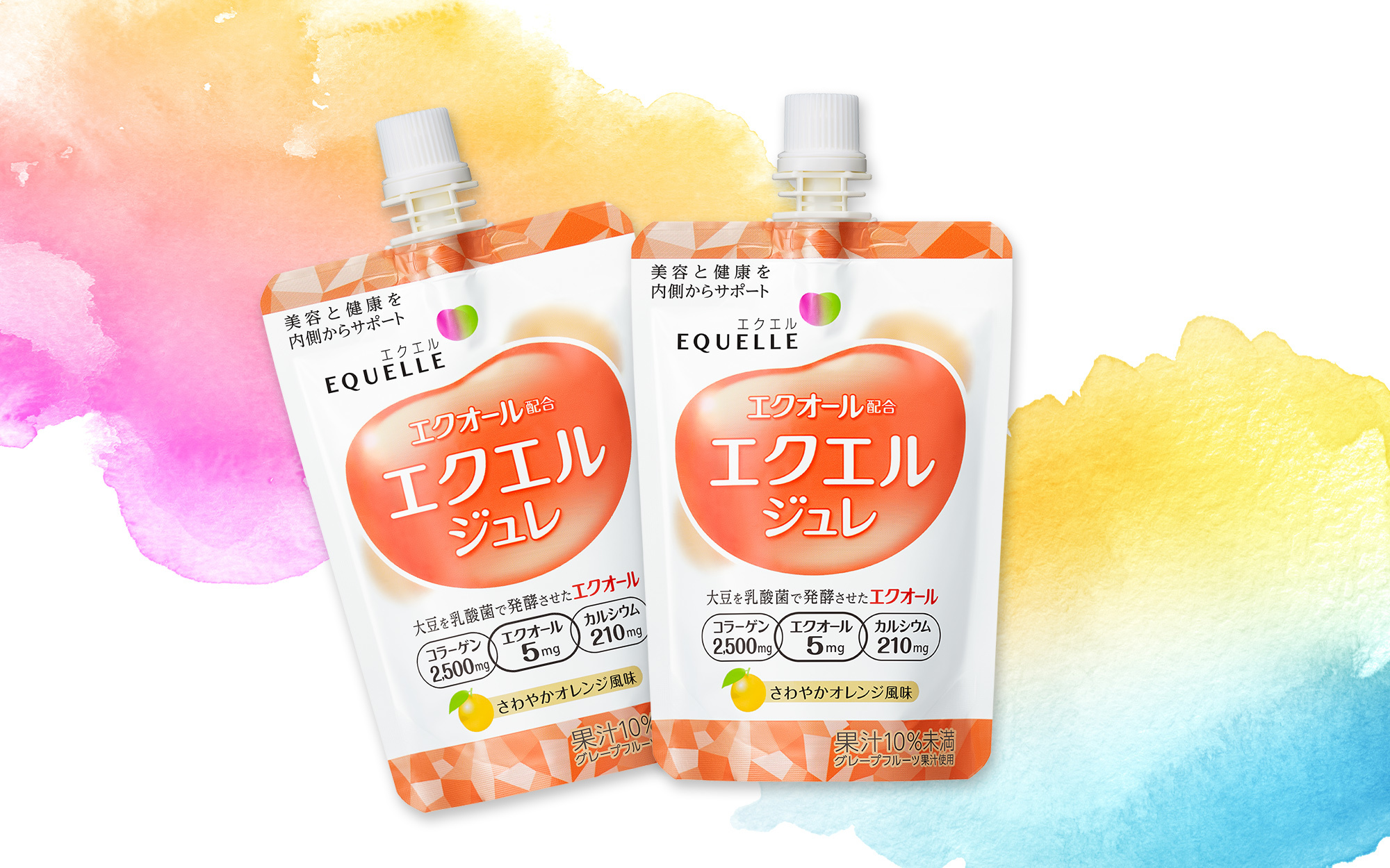エクラ世代こそ『エクエル ジュレ』で美味しく美と健康をサポート!_1_1