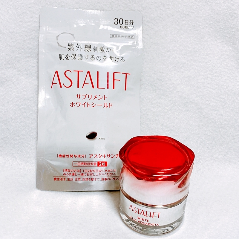 ASTALIFTの内外美白で透明感のある肌を今年もキープ