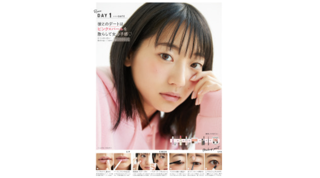 2019年5月号