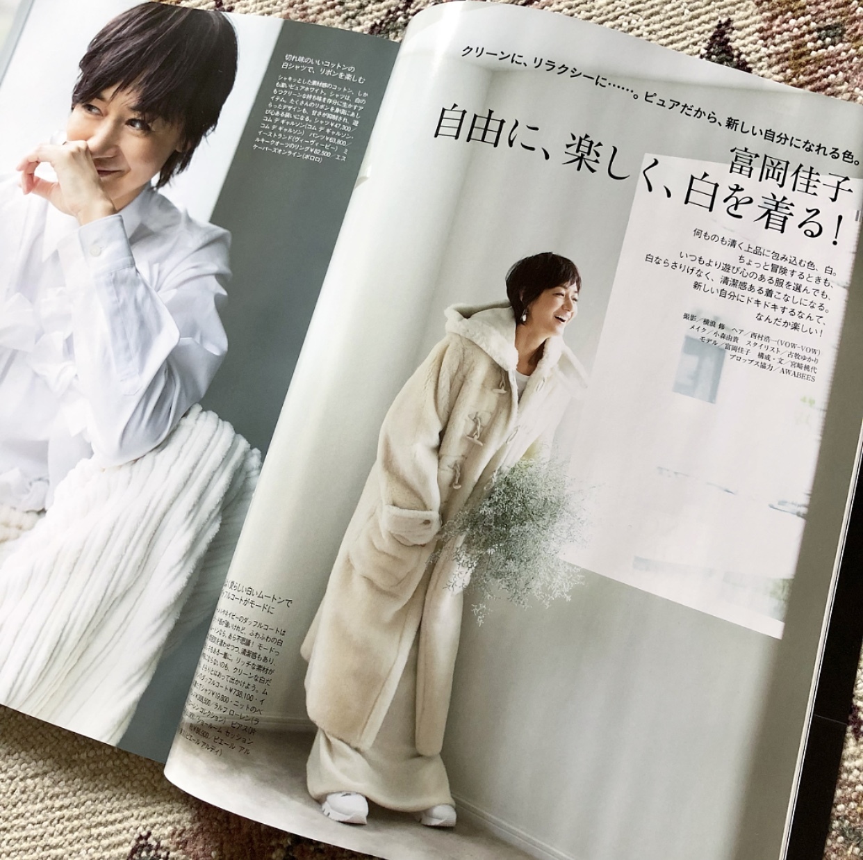 ロングダッフルで冬の白コーデ 華組 一色華菜子のブログ 華組ブログ Web Eclat ロングダッフルで冬の白コーデ 華組 一色華菜子のブログ 華組ブログ Web Eclat