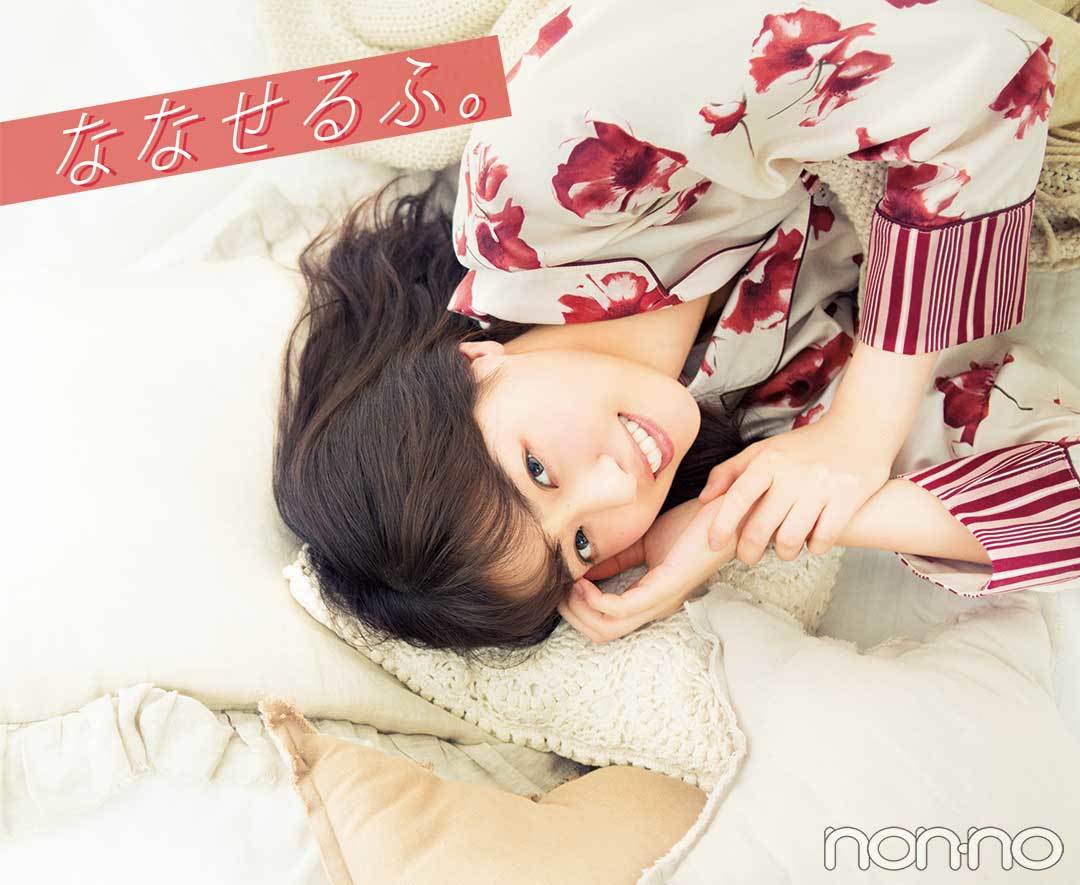 西野七瀬|ななせるふ。(連載コラム)