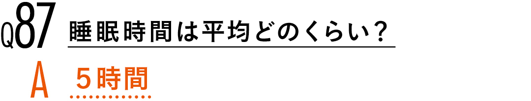 【渡邉理佐100問100答】読者の質問に答えます! PART3_1_8