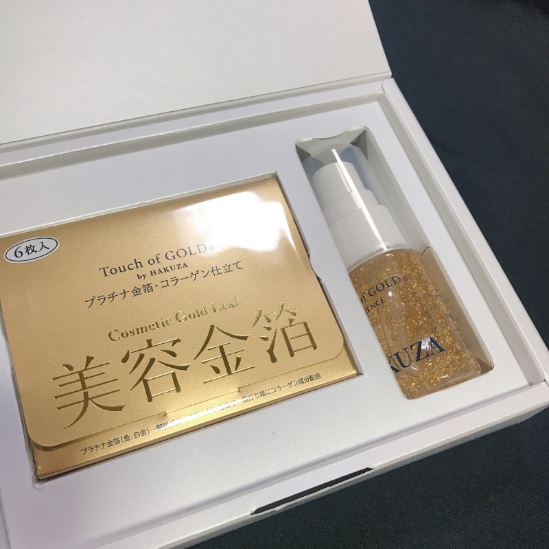 HAKUZAの美容金箔-1