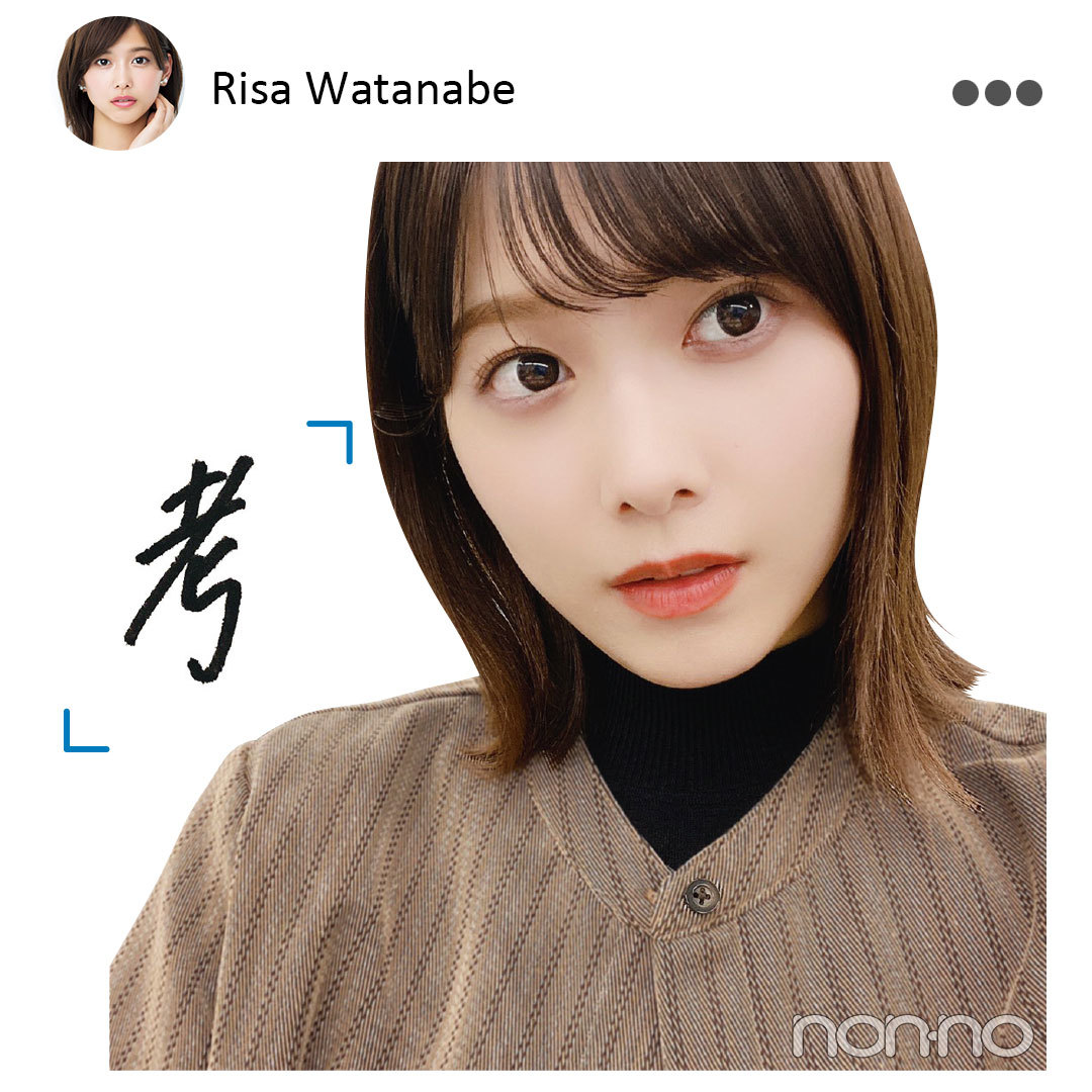 渡邉理佐(櫻坂46)